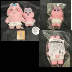 おぱんちゅうさぎ ぬいぐるみ プライズ ましゅもっち むにゅぐるみ フィギュア