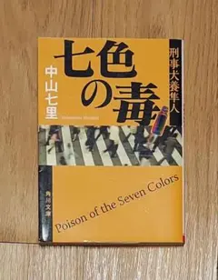 いちご様 リクエスト 2点 まとめ商品