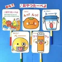 uiaa様 リクエスト 2点 まとめ商品