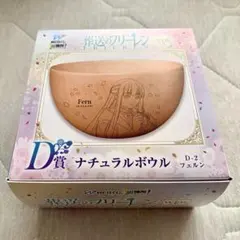 TOKO様 リクエスト 2点 まとめ商品