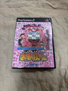必殺パチンコステーションV9 おそ松くん PS2