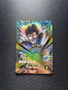 世界1枚 PSA8 チチ ドラゴンボール 乳 トレカ DRAGON BALL - メルカリ