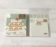 古川紙工　お菓子などうぶつ工房 メモパッド　型抜き付箋　ウサギ