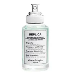 専用Maison Margiela REPLICA Bubble Bath