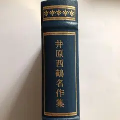 2025年最新】フランクリンライブラリーの人気アイテム - メルカリ