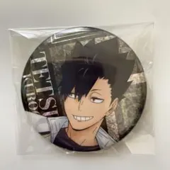 ハイキュー　缶バッジ　缶バッジビスケット　黒尾鉄朗　黒尾　クロ