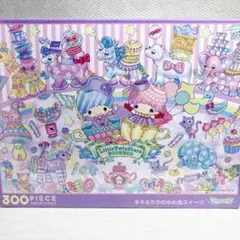 キキララ ゆめ色スイーツ ジグソーパズル 300ピース