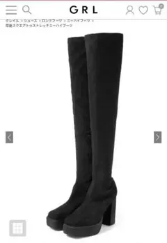 GRL　厚底スクエアトゥストレッチニーハイブーツ　スエード