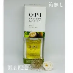 opi ネイルオイル　キューティクルオイルのサムネイル