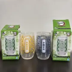 鬼滅の刃 一番くじ Ｇ賞 グラスコレクション 2個セット
