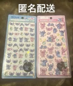 国内正規品　ボンボンドロップシール　スティッチ Disney スティッチ2種