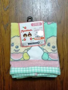 ★モンチッチ タオル 2枚組 34×35cm