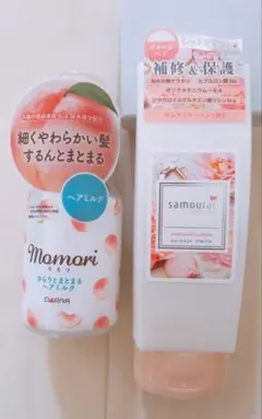 ヘアトリートメント