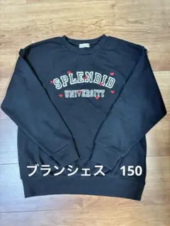 branhes ブラック トレーナー 150サイズのサムネイル