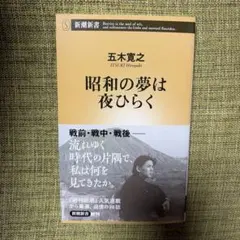 Item thumbnail for item 51e5a7aa-1b1d-489d-bea8-41137497f147