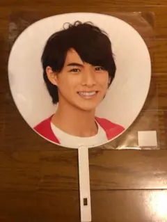 平野紫耀 うちわ