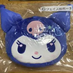 サンリオ 当たりくじ クロミ ポーチ