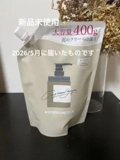【新品未使用】coconeクレイクリームシャンプー 詰め替え用