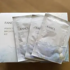 ファンケル　■先行販売■ブライトニングマスク　21ml 3枚