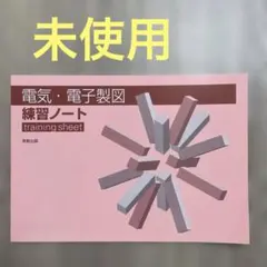 2026年最新】損害保険登録鑑定人試験の人気アイテム - メルカリ
