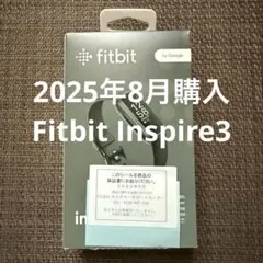 【2025年8月購入】Fitbit Inspire3 ブラック