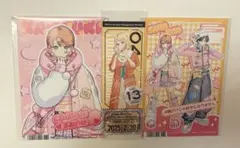 顔だけじゃ好きになりません　アニメイト　特典　ポストカード　チケット風カード