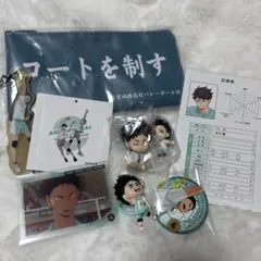 ハイキュー 青葉城西 グッズ 及川徹 岩泉一