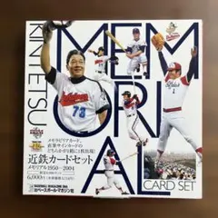 近鉄バファローズ メモリアルカードセット 1950-2004