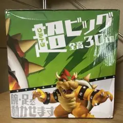 スーパーマリオウルトラビッグアクションフィギュア　クッパ