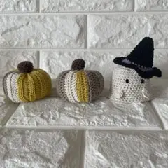 ハロウィン　インテリア　置き物　編みぐるみ　ハンドメイド　かぎ編み