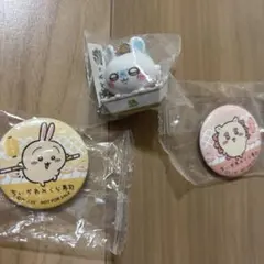 くら寿司　ちいかわ　キーホルダー　缶バッジ　新品