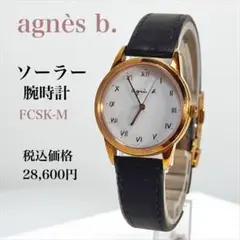 レディース腕時計 ソーラー