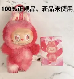 2025年最新】PoP labubuの人気アイテム - メルカリ