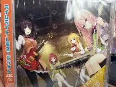 ［新品未開封]ライムライト・レモネードジャム 劇中歌アルバム