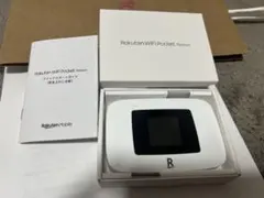 Rakuten WiFi Pocket Platinum