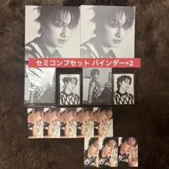 SEVENTEEN daredevil盤 ジュン セミコンプ バインダー2個