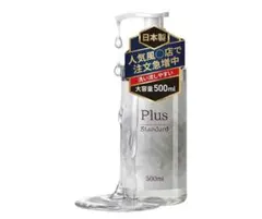 【新品未使用品】　plus standard 500ml潤滑ローションのサムネイル