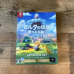 ゼルダの伝説 夢をみる島 ARTBOOK セット