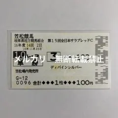 Item thumbnail for item 19621b27-d815-47ca-9efb-7758b73df0e9