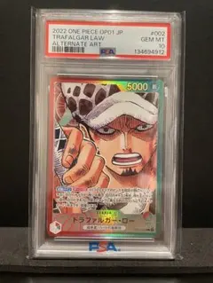 2026年最新】トラファルガー・ロー パラレル psa10の人気アイテム