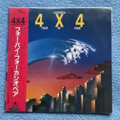 2026年最新】casiopea レコードの人気アイテム - メルカリ