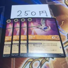 ロルカナ ジョーイ 青のハト 4枚セットのサムネイル