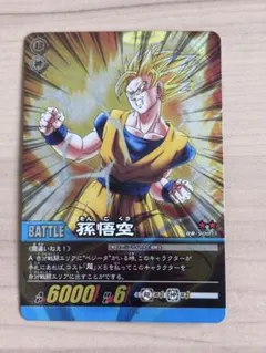 美品☆ドラゴンボールZ カードダス　孫　悟空 ドラゴンボールデータカードダス 孫悟空 M-P/007 - メルカリ