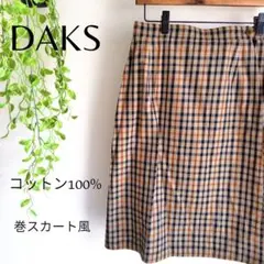 b1577　ダックス　フレアスカート　チェック柄　コットン100%　巻スカート風