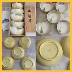 新品未使用品‼︎香蘭社　胡蝶蘭　小鉢揃　5個セット Y376-GYZ