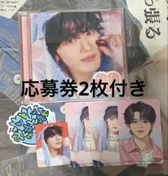 INI 髙塚大夢 fc盤 まとめ売り