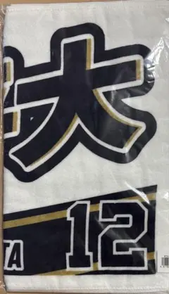 オリックス 背番号12番 山下舜平大 ユニフォームOサイズ 応援タオル オリックス 背番号12番 山下舜平大 ユニフォームOサイズ 応援