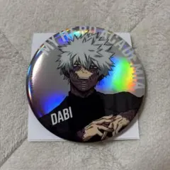 ベースヤードトーキョー ヒロアカ ビックカンバッチ オーロラver 荼毘