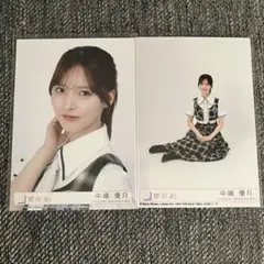 櫻坂46 中嶋優月 Lonesome rabbit 封入 生写真 - メルカリ