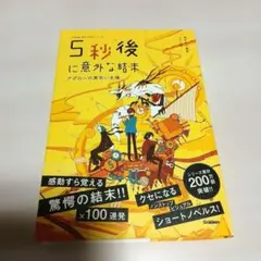 Item thumbnail for item 20963907-d91b-434b-a296-81d8a58fad3f